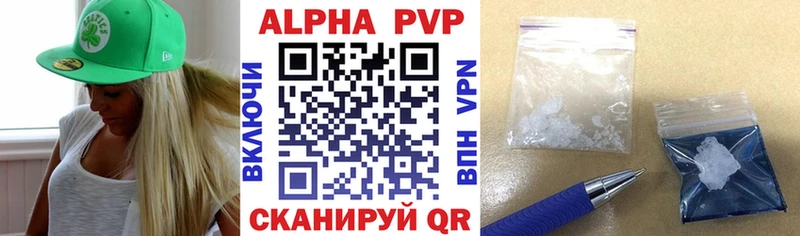 Alpha PVP СК купить наркоту Андреаполь