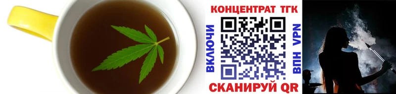 Печенье с ТГК конопля  Андреаполь 