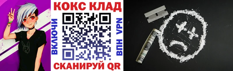 где купить наркотик  Андреаполь  COCAIN Боливия 