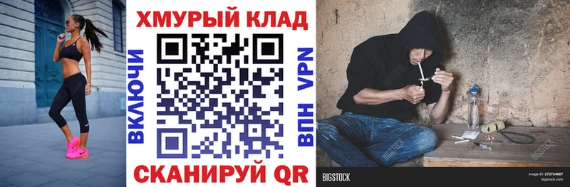 ГЕРОИН Афган  Андреаполь 