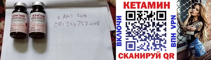 Кетамин ketamine  Андреаполь 
