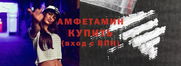 mdma Пересвет