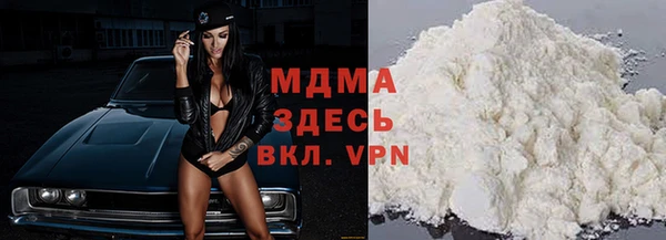 mdma Пересвет