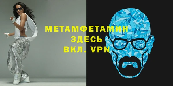 mdma Пересвет