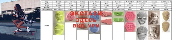 сатива Пестово