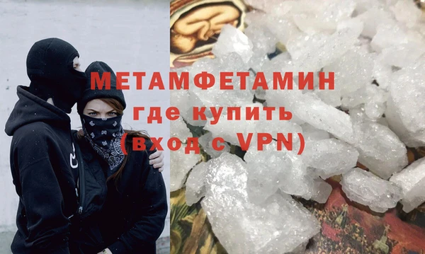 сатива Пестово