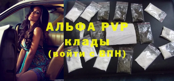сатива Пестово