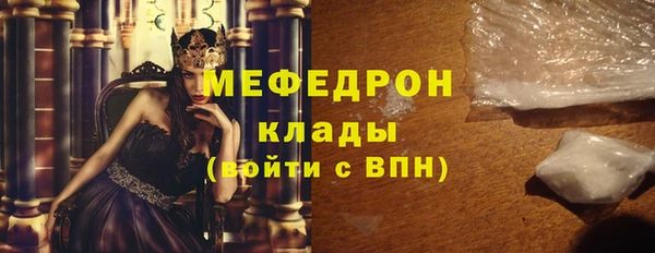 сатива Пестово