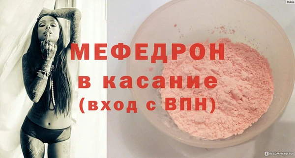 сатива Пестово