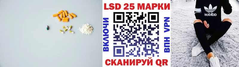Лсд 25 экстази кислота Андреаполь