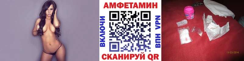 купить сайты Андреаполь Первитин Декстрометамфетамин 99.9%