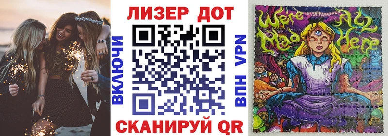 Марки N-bome 1,8мг Андреаполь