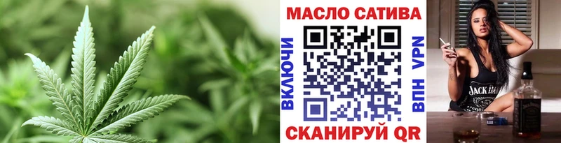 закладка  Андреаполь  Дистиллят ТГК THC oil 